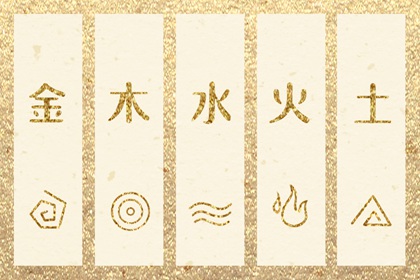 道家生辰八字,专业批八字算命,手机吉凶测算,姓名测八字免费,生辰测命运,预测算命免费