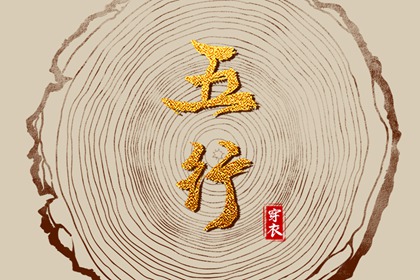 命运程测算|诠天八字算命|八字算寿命长短|八字排盘免费|八字精准详批