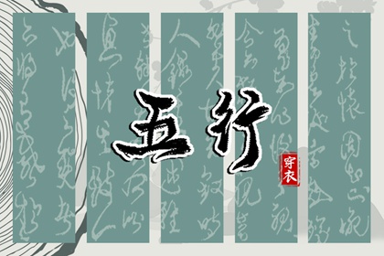 雷泽归妹卦姻缘|名字合婚配对|算正缘方位|合婚男女命|测试夫妻姻缘|结婚配对