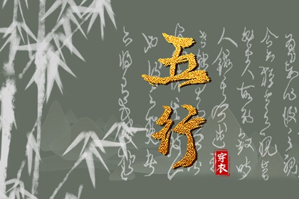 火土金取名 宝宝取名查询 测五行取名 儿童取名大全 取名测分打分