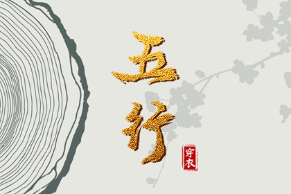 黄道吉日老黄历万年历查询_万年历黄历_万年历万年日历查询