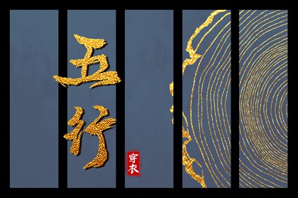 择日选日子|三元旺气择日|埋葬择日大全|上梁择日宜忌|太乙择日课|择日黄道吉日