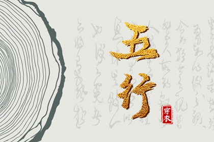 择吉老黄历皇历|皇历择吉|玄奥择吉黄历